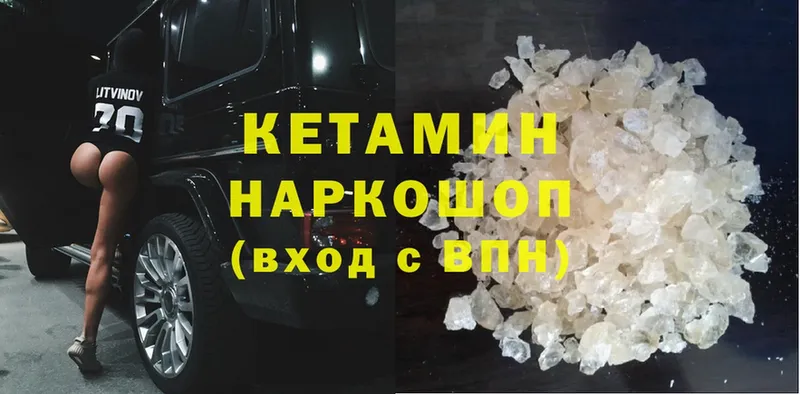 MEGA ссылки  Сим  КЕТАМИН ketamine  где можно купить  