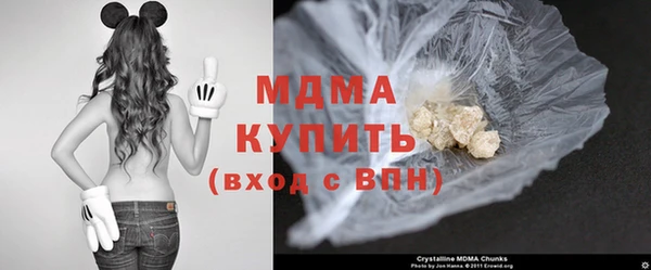 MDMA Волосово