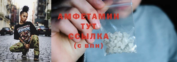 MDMA Волосово