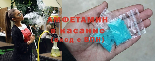 MDMA Волосово